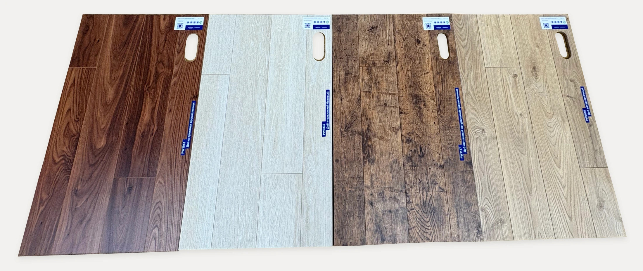 Четыре демонстрационных щита Quick-Step Perspective Wood: PW1043, PW3832, PW1157 и PW9078 слева направо