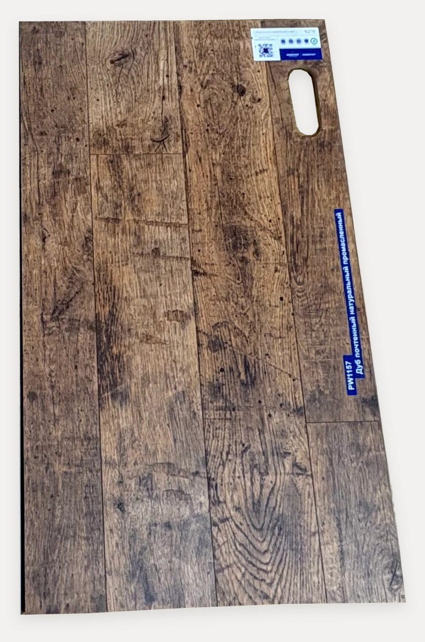 Демонстрационный образец Perspective Wood PW1157 «Дуб почтенный натуральный промасленный»